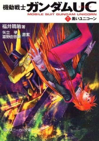 File:Uc kadokawa sneaker 07.jpeg
