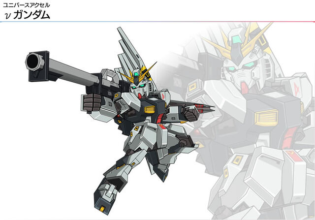 File:Img nu-gundam.jpg