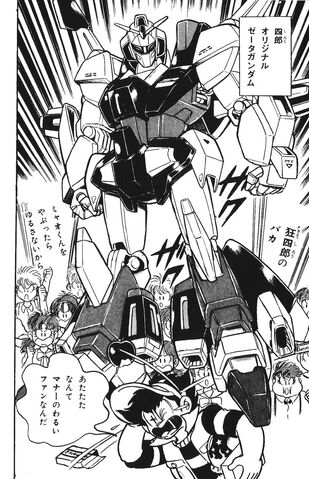 File:Shiro Original Zeta Gundam.jpg