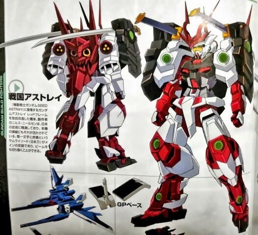File:Zhànguó Astray Details.jpg