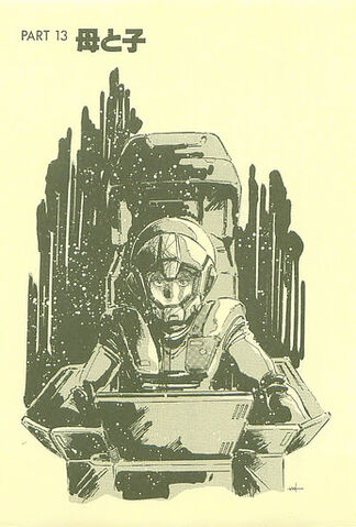 File:Â-Gundam 327.jpg