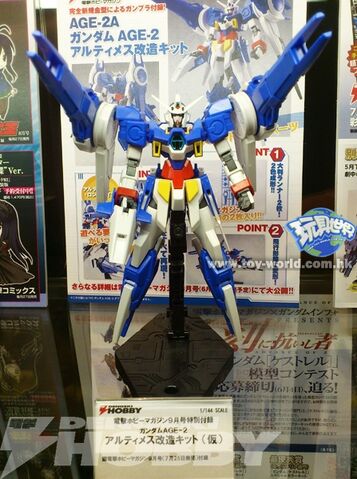 File:Age2 a furoku.jpg