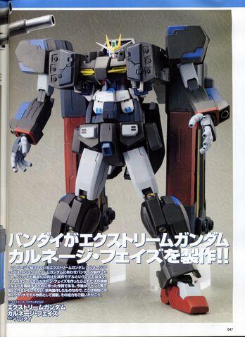 File:HG - Extreme Gundam Carnage Phase.jpg