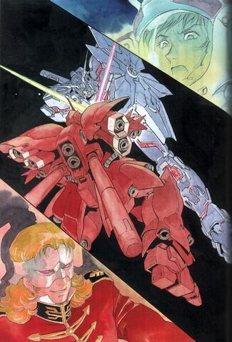 File:Msg-uc-novel-battle1.jpg