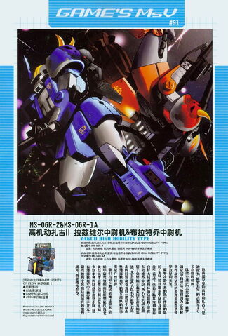 File:1274103535-games-msv-91.jpg