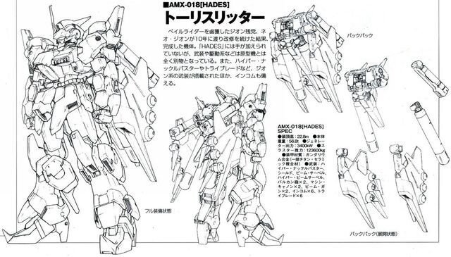 File:Todesritter-lineart.jpg