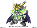 Thumbnail for version as of 03:55, May 20, 2014