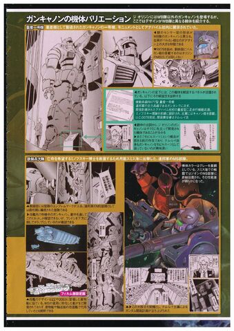 File:The Origin Designs 2.jpg