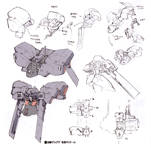 File:Ms-14-stutzer-thruster.gif