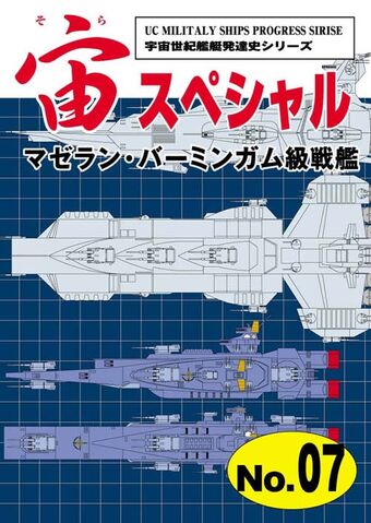 File:Birmingham Cover.jpg