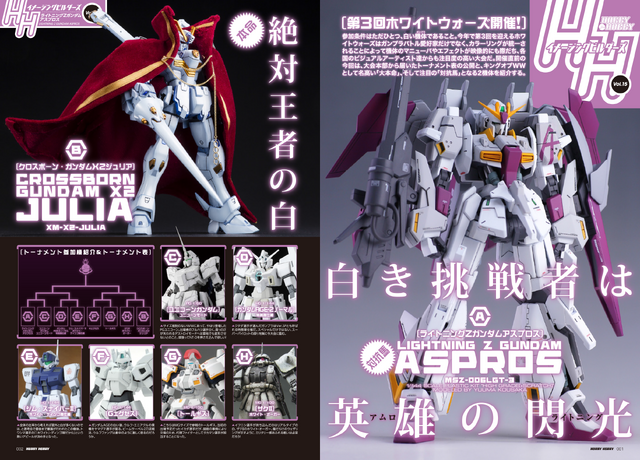 File:Hhib15-1.png