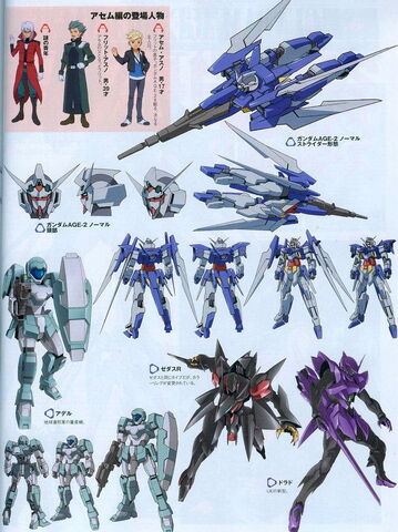 File:5643453AGE.jpg