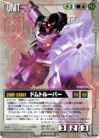File:ZGMFXX09T GundamWarCard.jpg