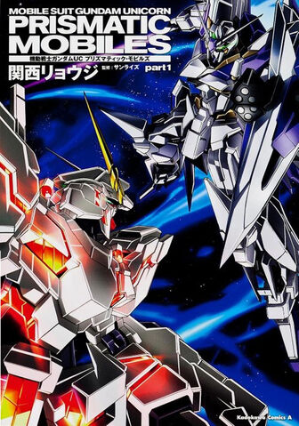 File:Mobile Suit Gundam Prismatic Mobiles Part 1.jpg