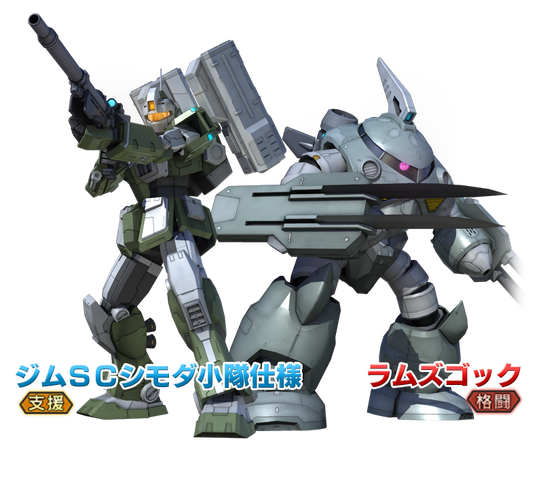 File:New-MS.png