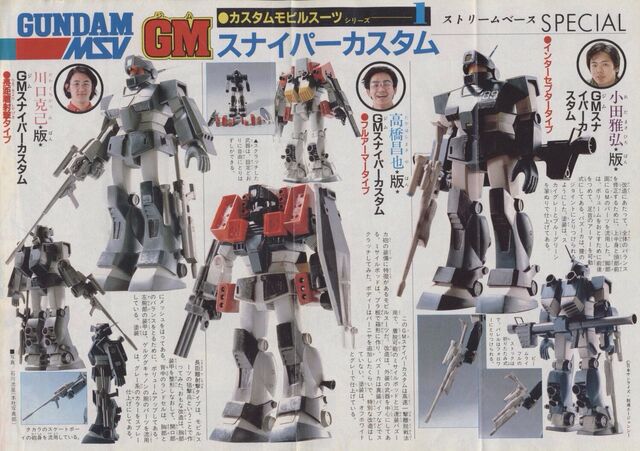 File:Sniper Custom.jpg