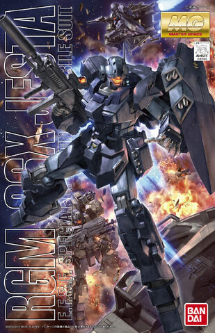 File:MG Jesta Boxart.jpg
