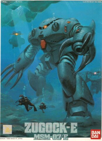 File:Zgok-e-box-art.jpg