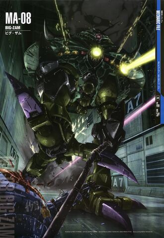 File:Big Zam GPF.jpg