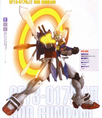 File:GF13-017NJII God Gundam X.jpg