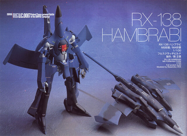 File:RX-138.jpeg