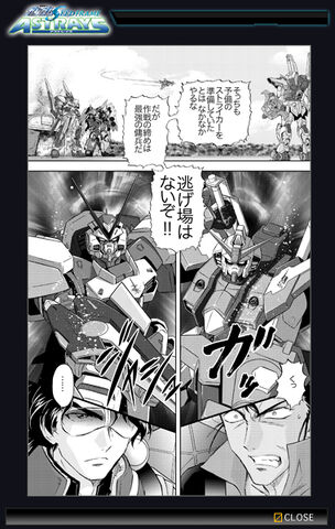 File:Astrays story 24.jpg