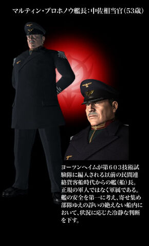 File:Chara03.jpg