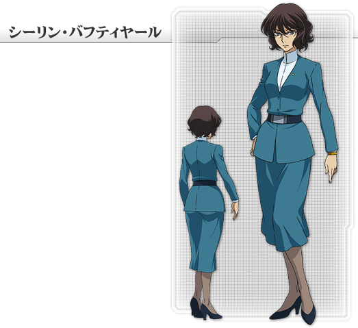 File:Shirin 2314.png