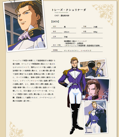 File:Treize Khushrenada.png