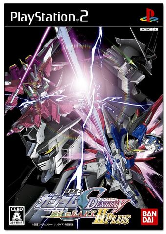 File:Mobile-suit-gundam-seed-destiny-alliance-vs-zaft1.jpg