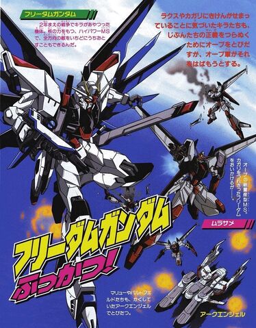 File:TV Magazine 05.jpg