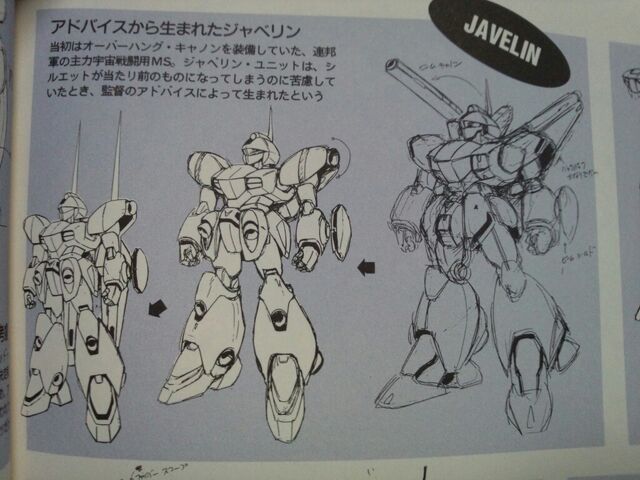 File:Javelin.jpeg
