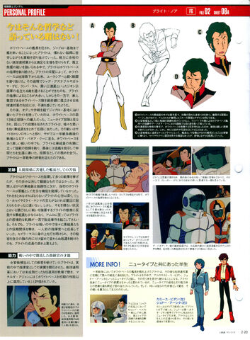 File:Bright noa 02.jpg
