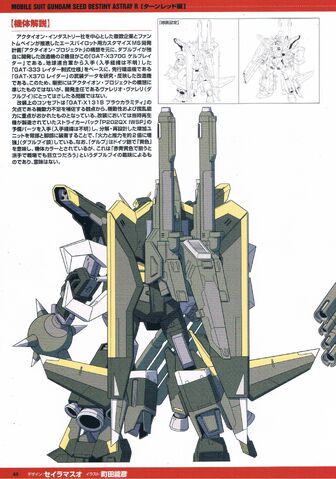 File:Gelb Raider 02.jpg