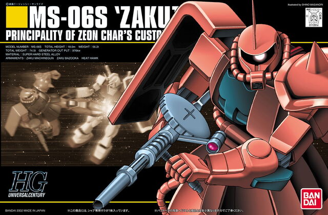 File:Hguc-ms-06s.jpg