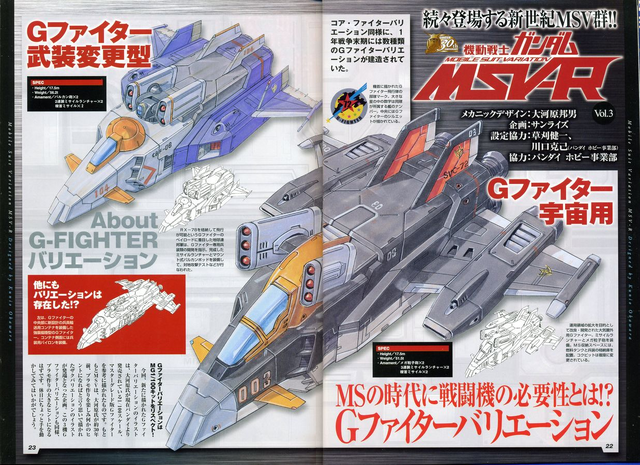 File:74576G88.png