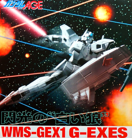 File:G-Exes HM 1.jpg