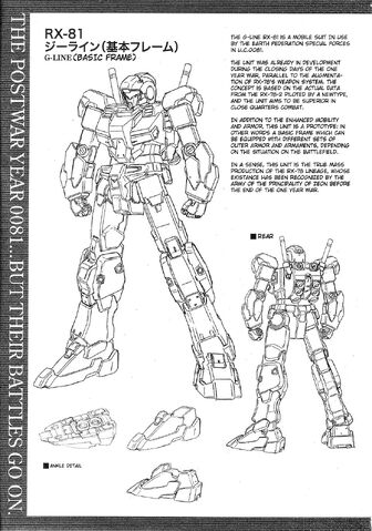 File:SENKI0081 vol01 0161.jpg