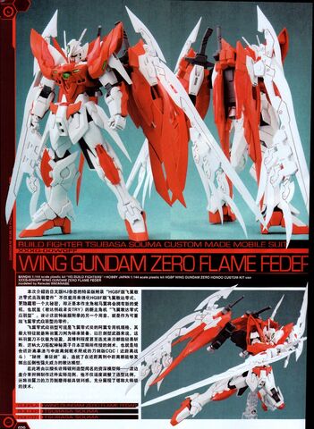 File:XXXG-00W0FF.jpg