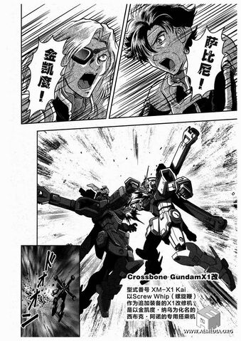 File:Episode 1520.jpg