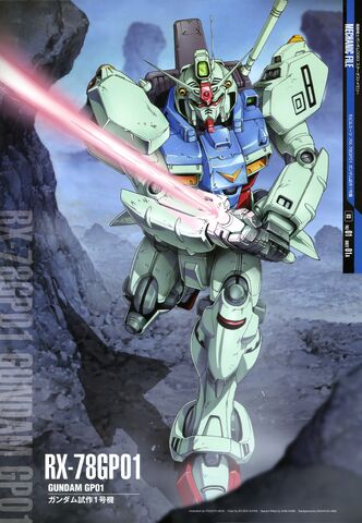 File:Gundam-'Zephyranthes'.jpg