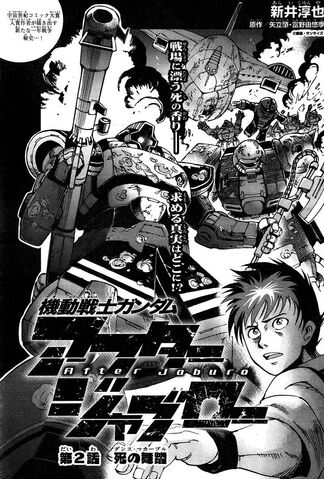 Archivo:Gundam 24.jpg