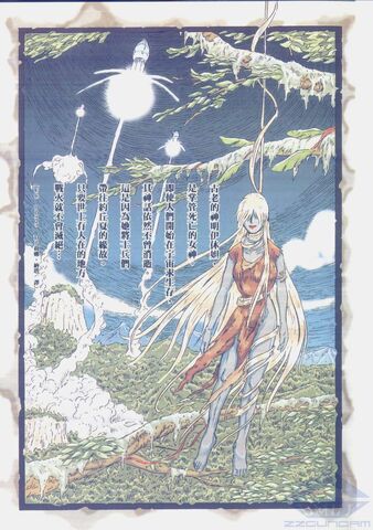 File:VOL01 005.jpg