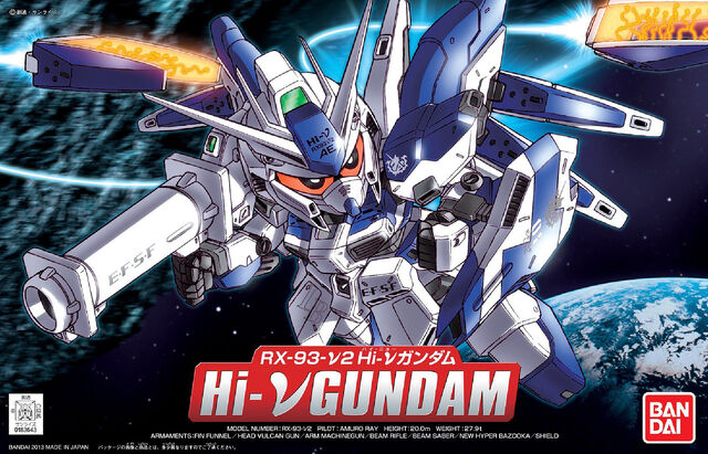 File:BBSenshi-HiNuGundam.jpg