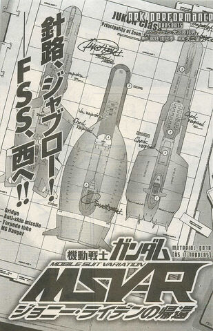 File:MATERIAL-G038 As It Happens.jpg