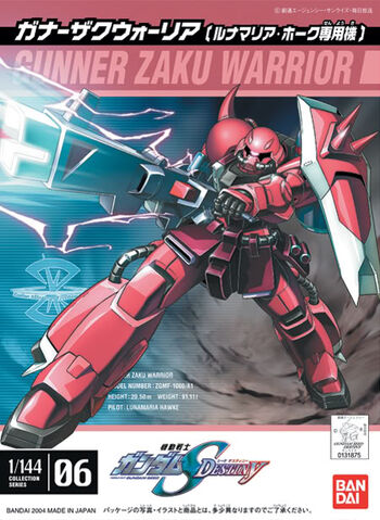 File:Ng Gunner ZAKU Warrior Lunamaria colors.jpg