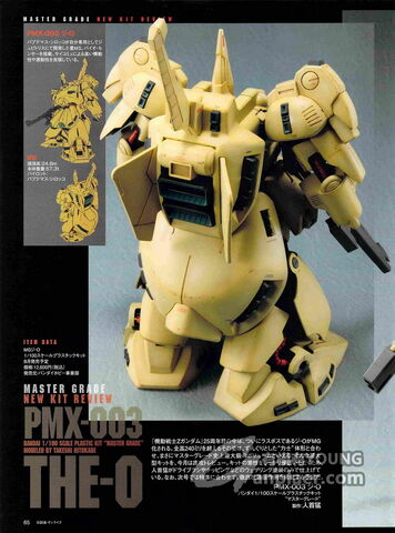 File:MG PMX-03 The O0.jpg