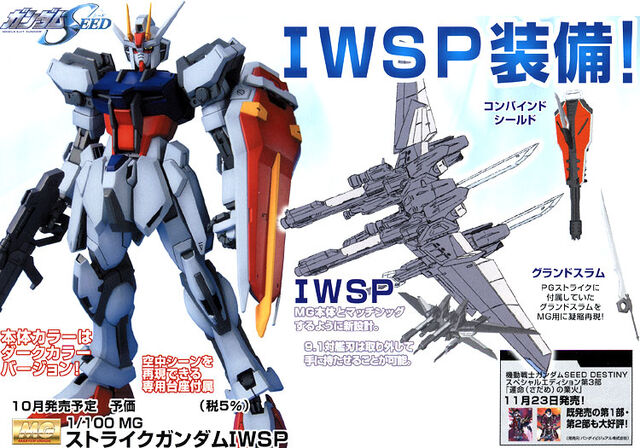 File:Mg iwsp.jpg