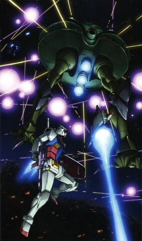 File:Big Zam.jpg