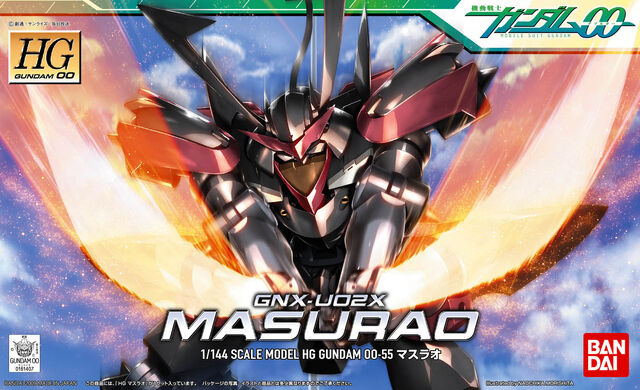 File:Hg00-masurao.jpg